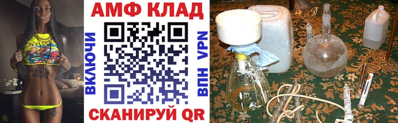 АМФЕТАМИН 97%  Оса 