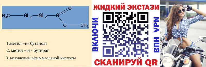 БУТИРАТ бутик  Оса 