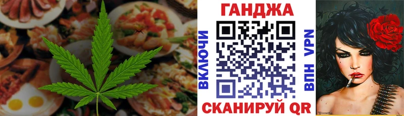 нарко площадка наркотические препараты  Оса  Canna-Cookies конопля 