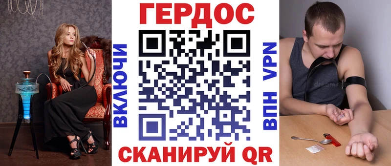Героин афганец  наркотики  Оса 