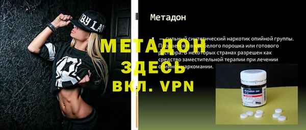 ALPHA PVP Армянск