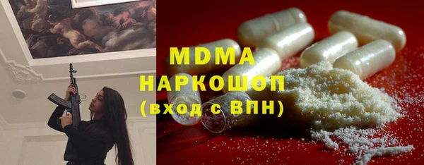 ALPHA PVP Армянск