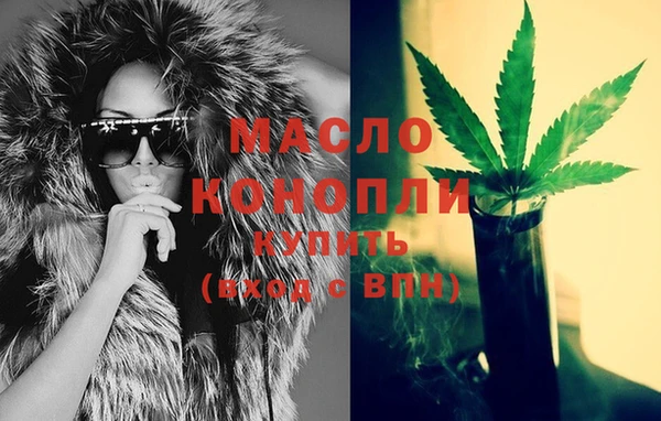 ALPHA PVP Армянск