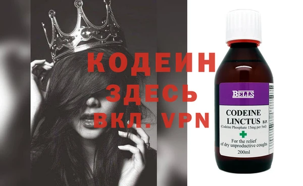 ALPHA PVP Армянск