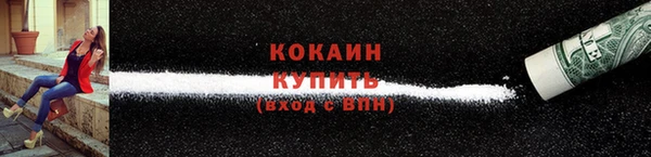бутират Арсеньев