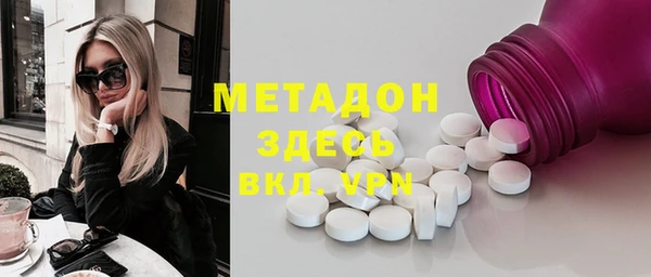 бутират Арсеньев