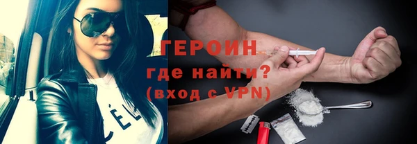бутират Арсеньев