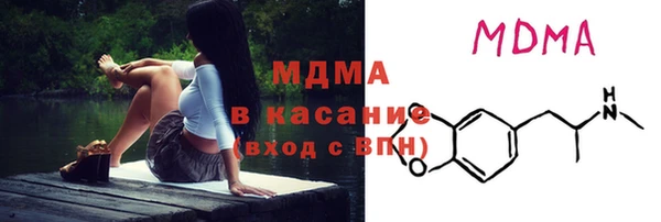 бутират Арсеньев