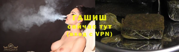 бутират Арсеньев