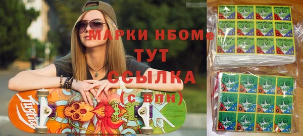 бутират Арсеньев
