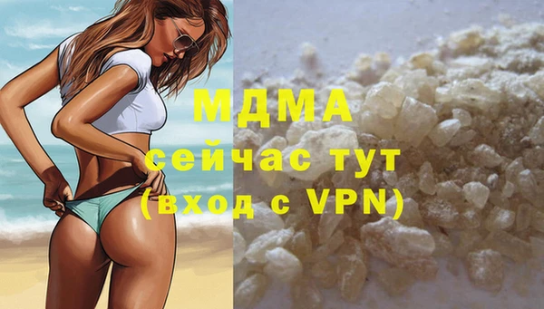 ALPHA PVP Армянск