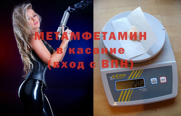 ALPHA PVP Армянск
