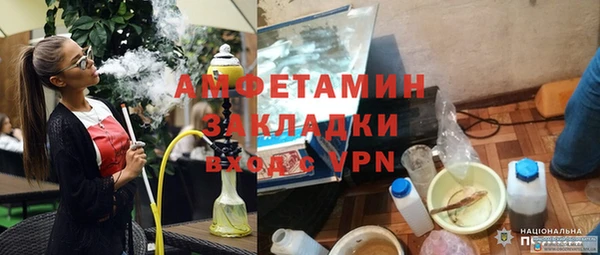 apvp Саяногорск