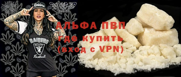 бутират Арсеньев