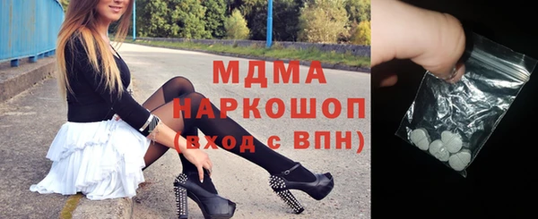 ALPHA PVP Армянск