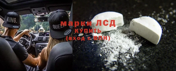 бутират Арсеньев