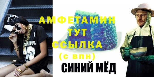 бутират Арсеньев