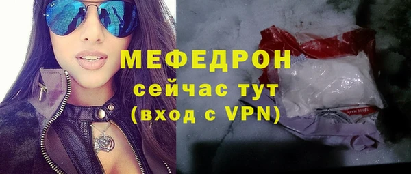 дурь Аркадак