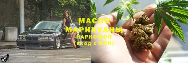 ALPHA PVP Армянск