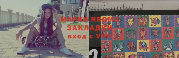 прущие крисы Алексин