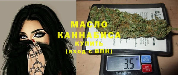 бутират Арсеньев