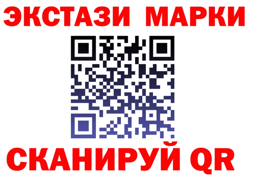 Наркота это формула Оса