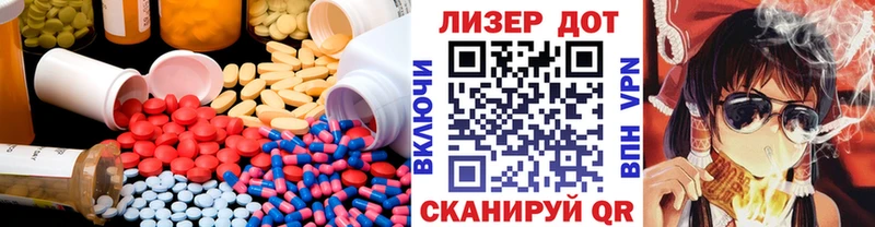 LSD-25 экстази ecstasy Оса