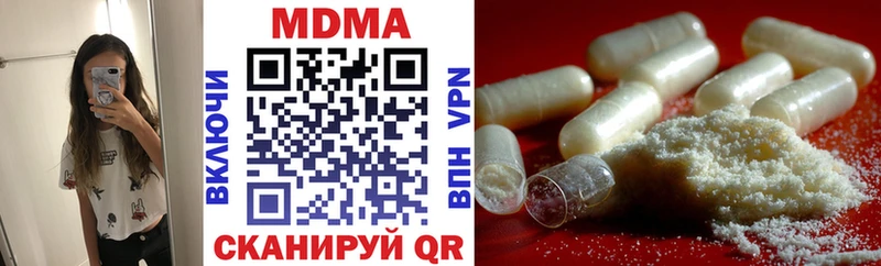 МДМА VHQ  Оса 