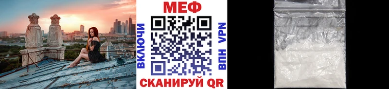МЕФ 4 MMC  купить наркоту  Оса 