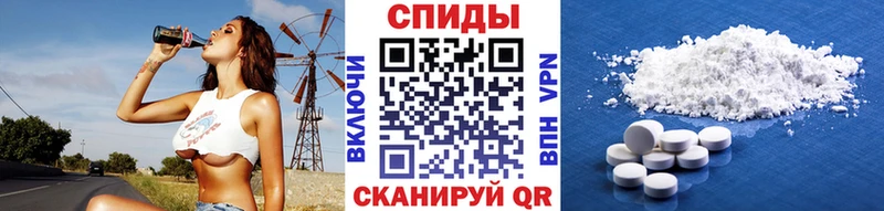 как найти   Оса  Метамфетамин кристалл 