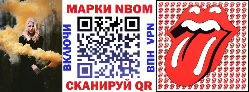 MEGA ССЫЛКА  магазин продажи   Оса  Марки N-bome 1500мкг 