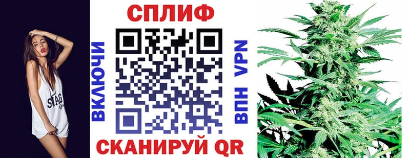 KRAKEN как зайти  Оса  Бошки Шишки White Widow  цена  